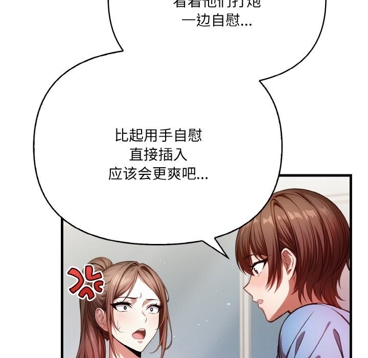 第101张