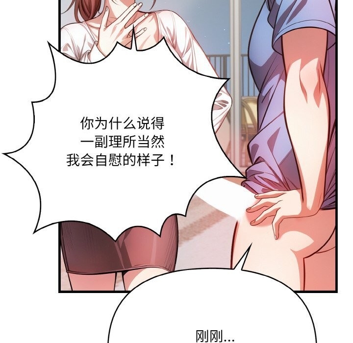第103张
