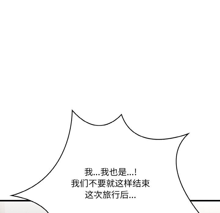 第44张