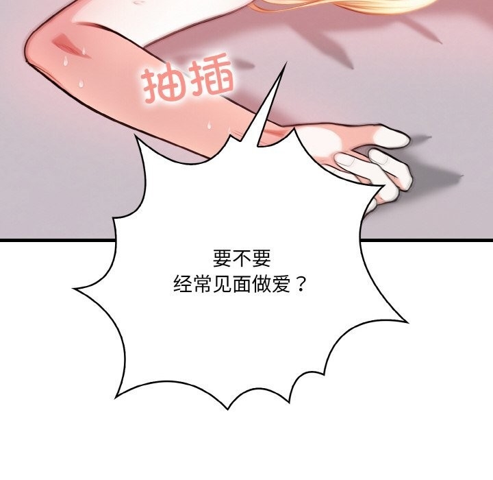 第51张