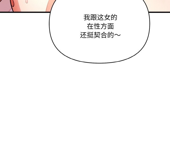 第74张