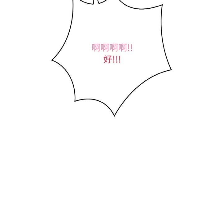 第87张