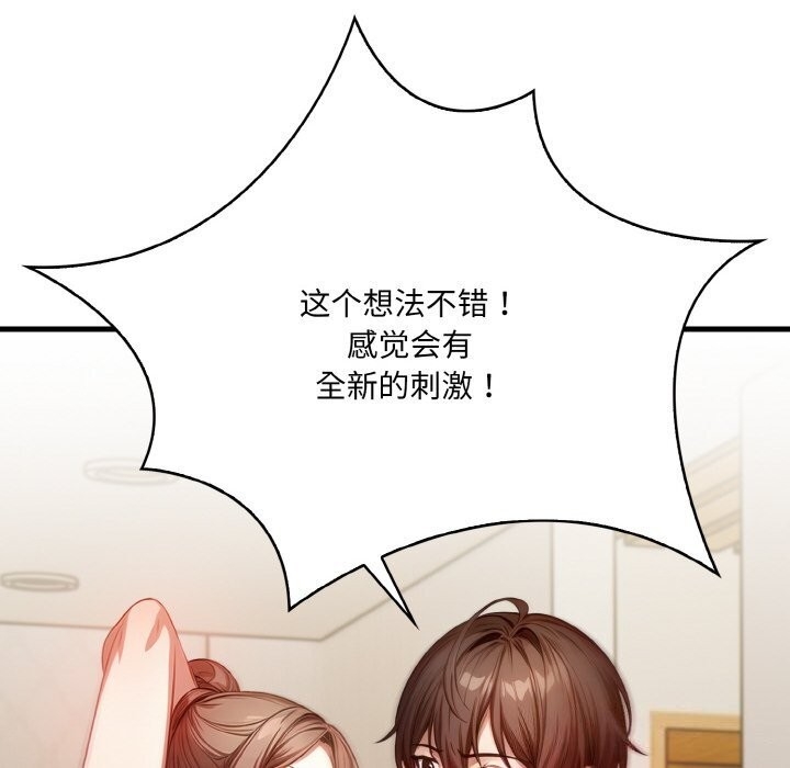 第111张