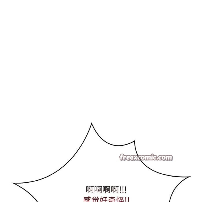 第138张