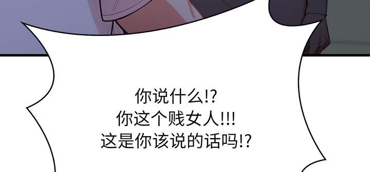 第194张