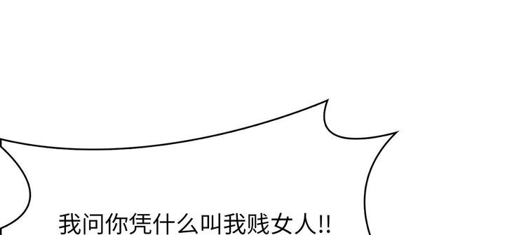 第241张