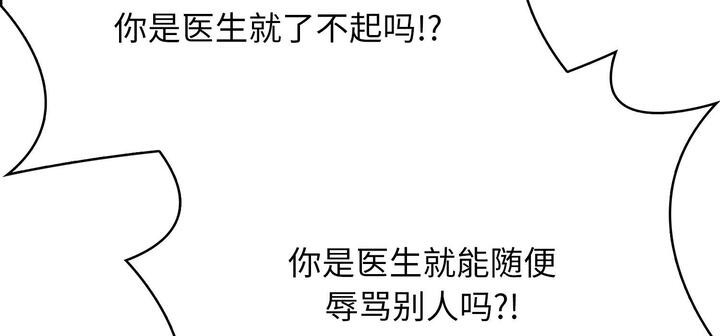 第243张