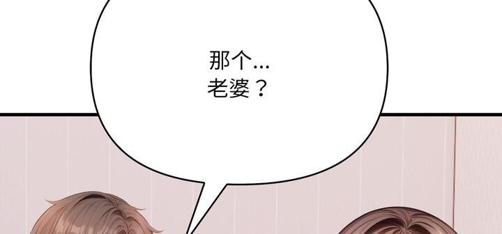 第258张