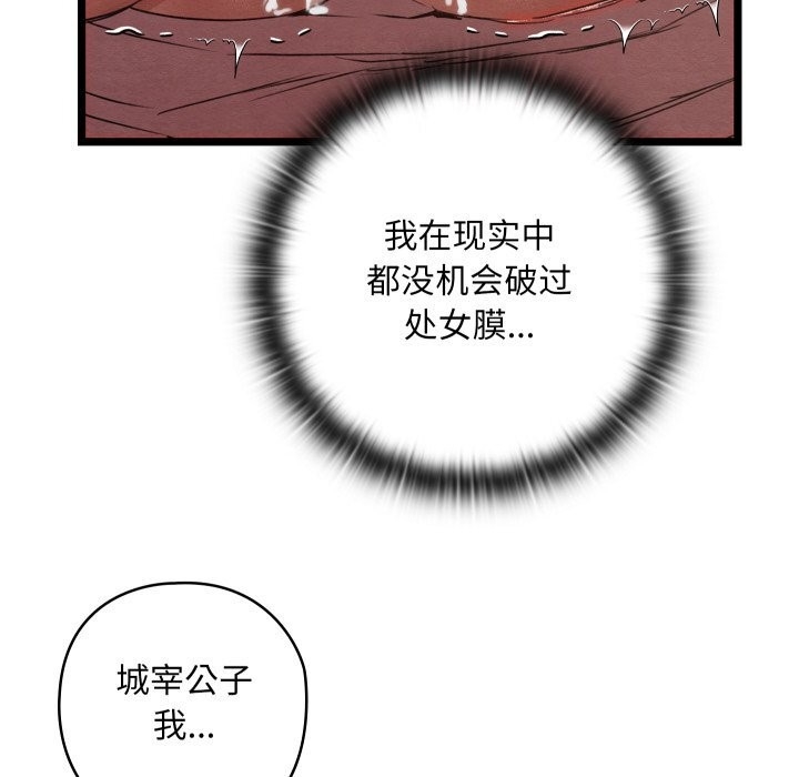 第84张