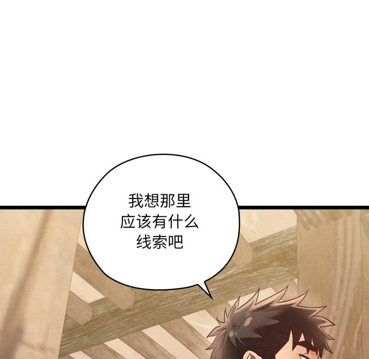 第136张