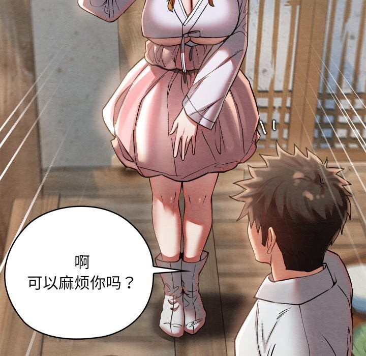 第163张