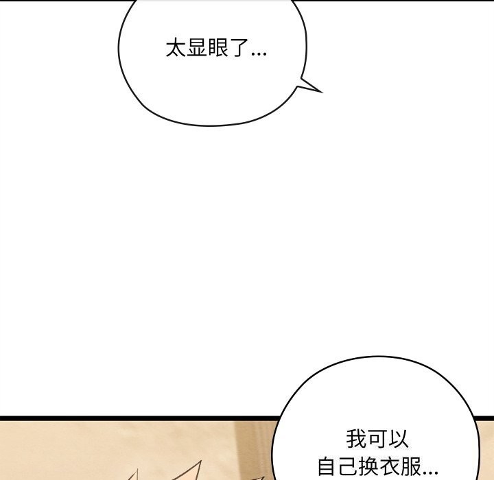 第243张