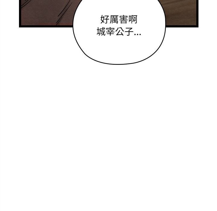 第53张