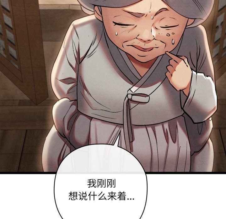 第92张