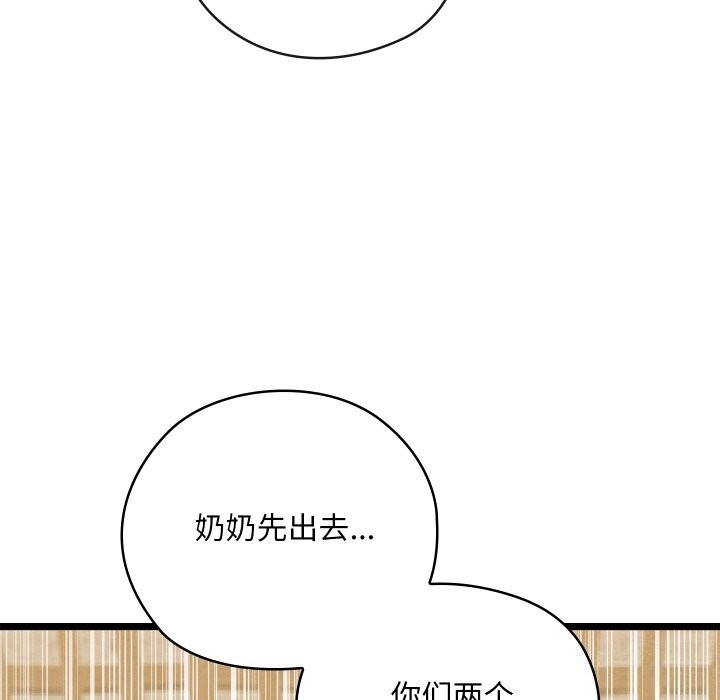 第93张