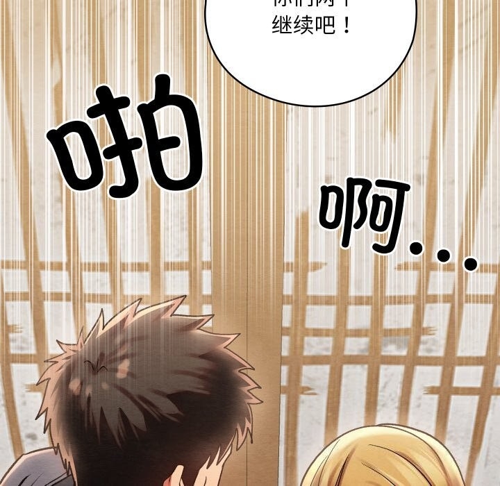 第99张