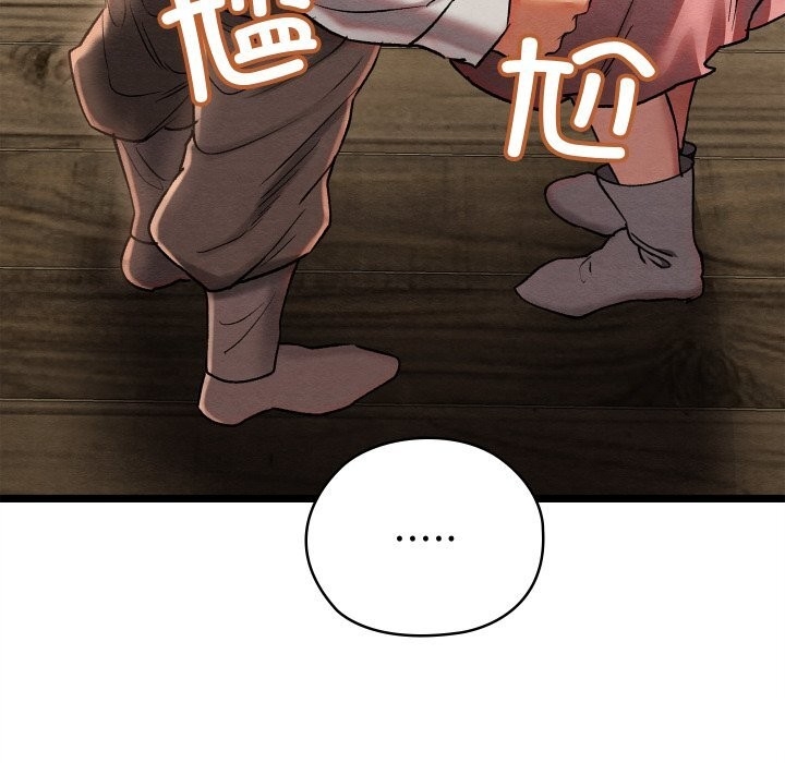 第105张