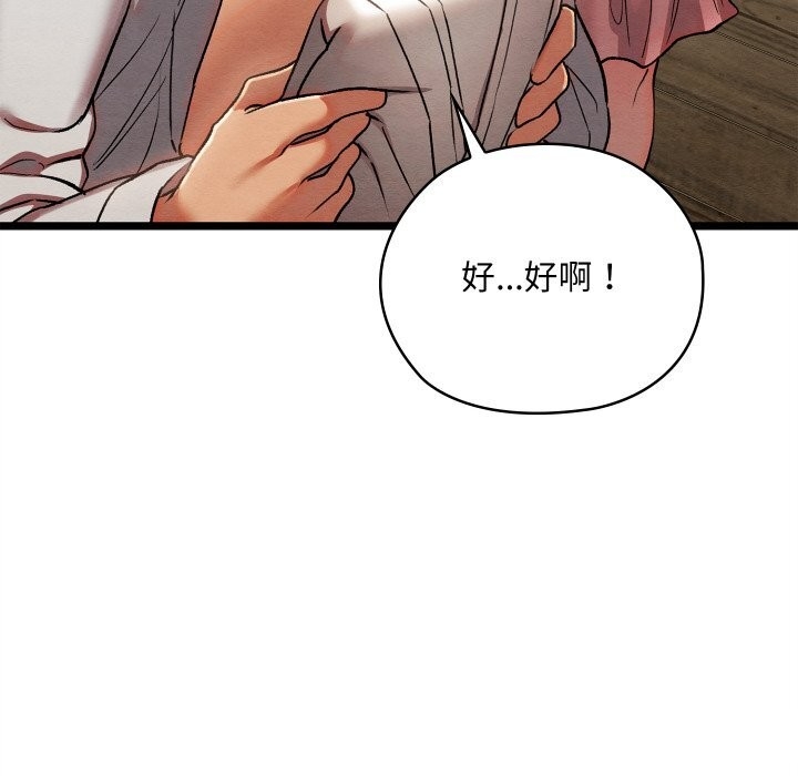 第118张