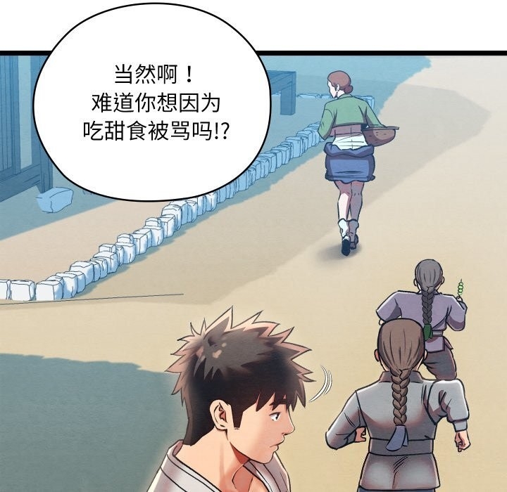第156张