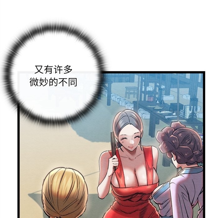 第190张