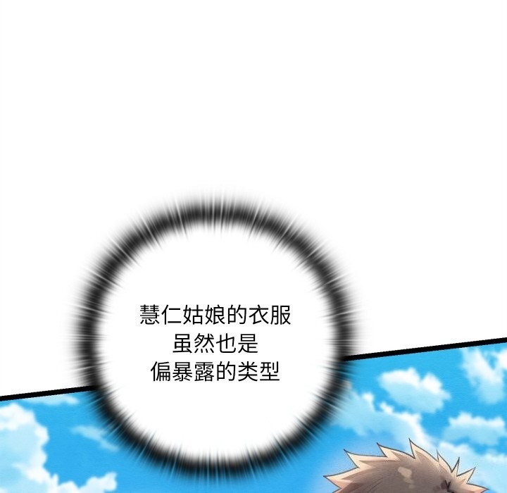 第213张