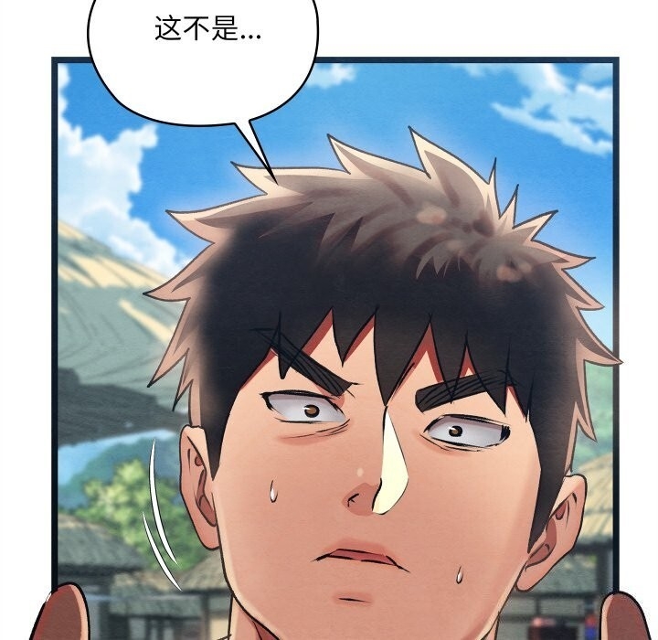 第241张