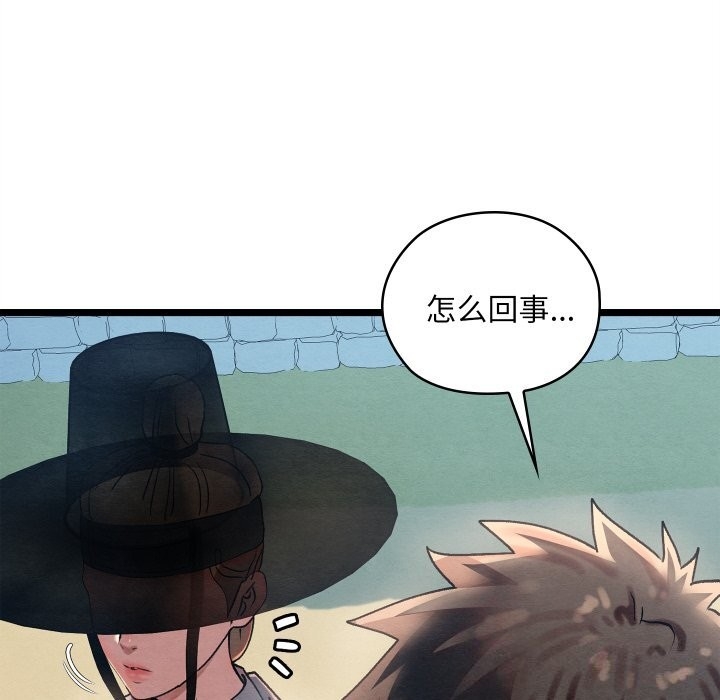 第255张