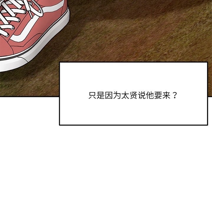 第36张