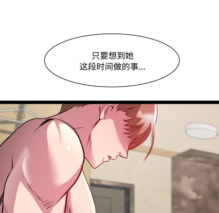 第72张