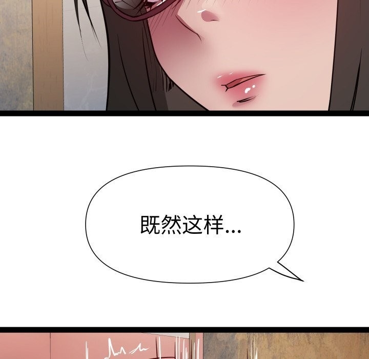 第77张