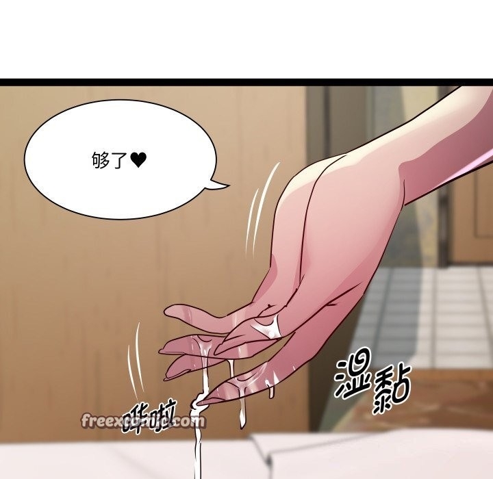 第82张
