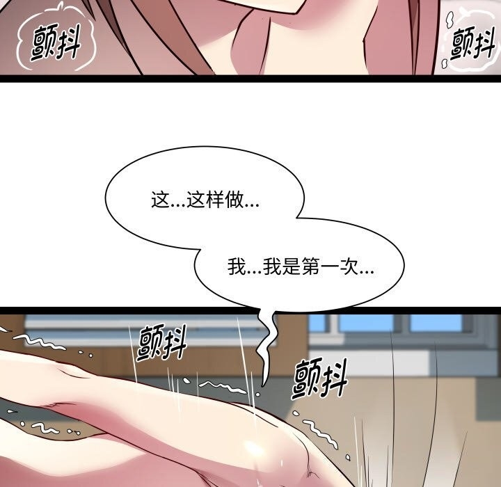 第104张