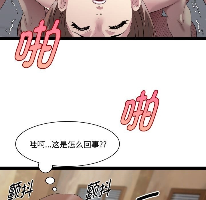 第65张