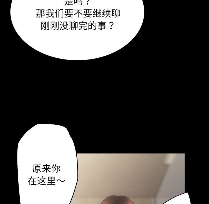 第46张