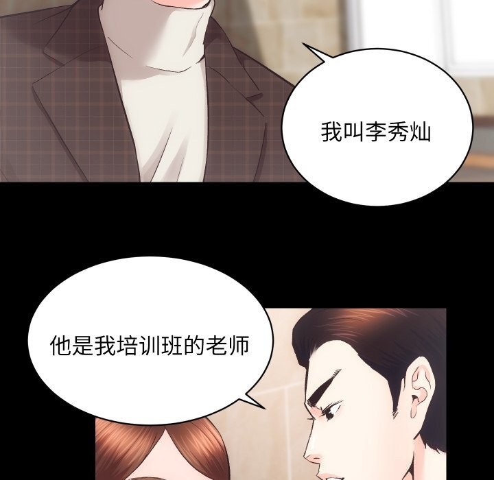 第53张
