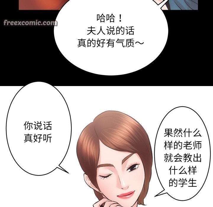 第63张