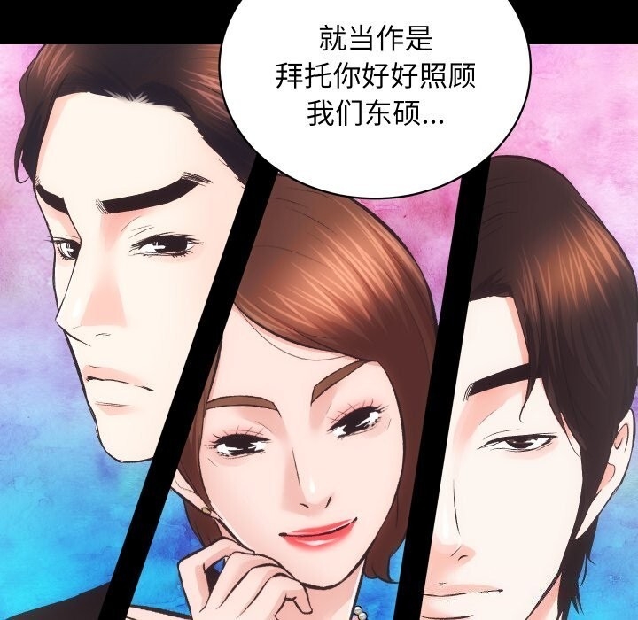 第71张