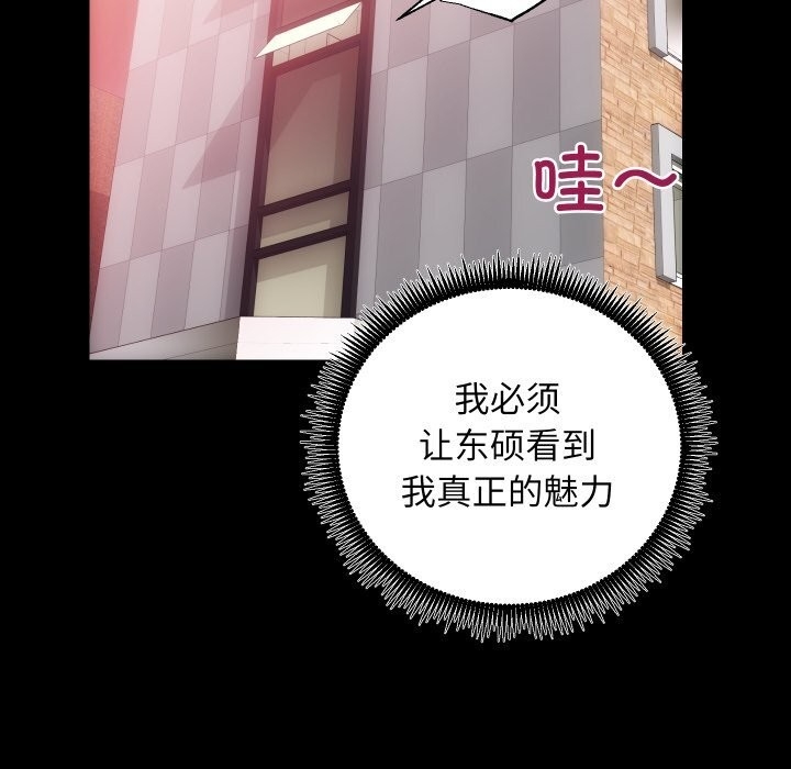 第86张