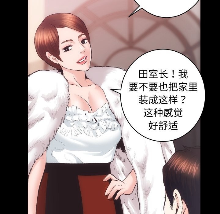 第91张
