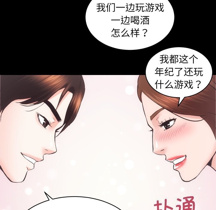 第97张