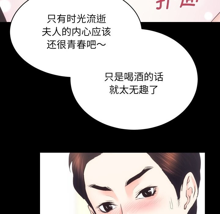 第98张