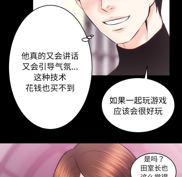 第99张