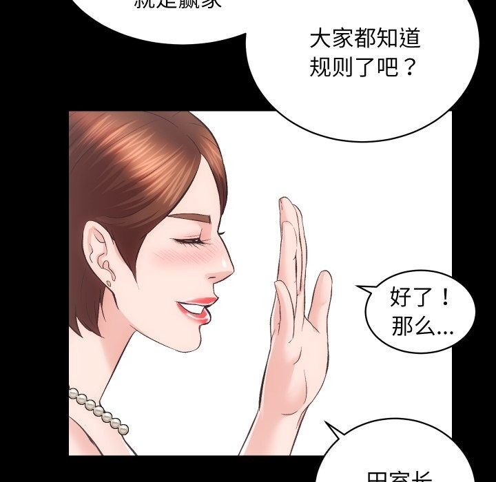 第104张