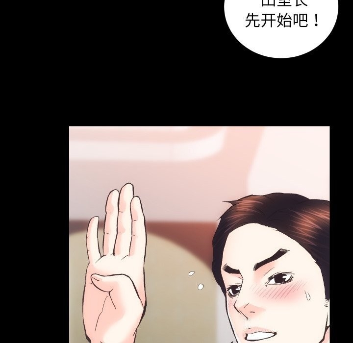 第105张