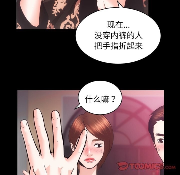 第111张