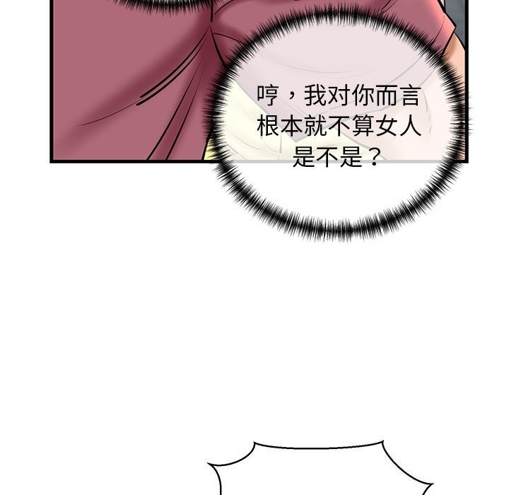 第63张