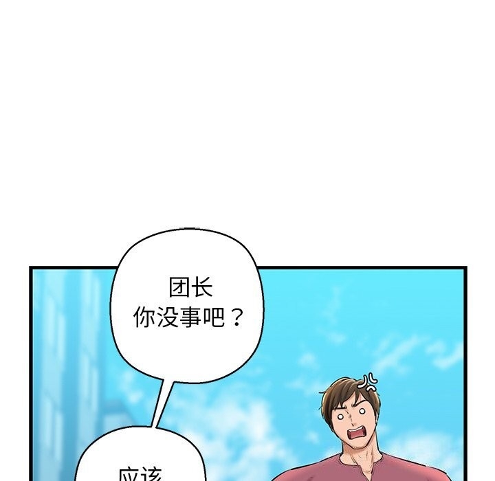 第83张