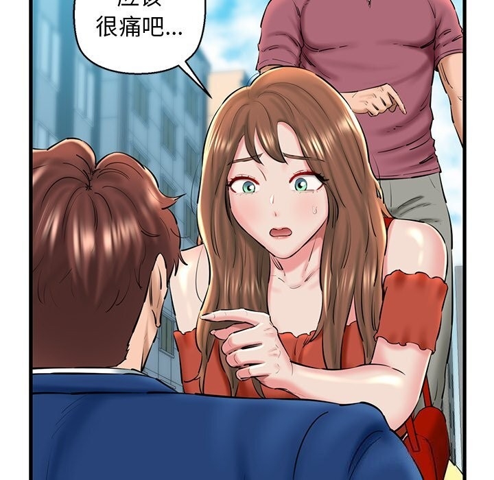 第85张