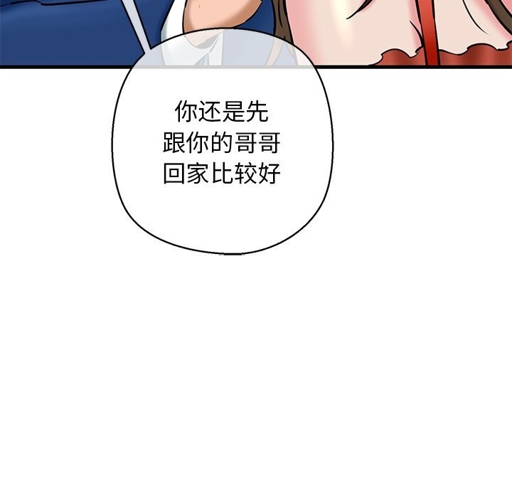 第99张