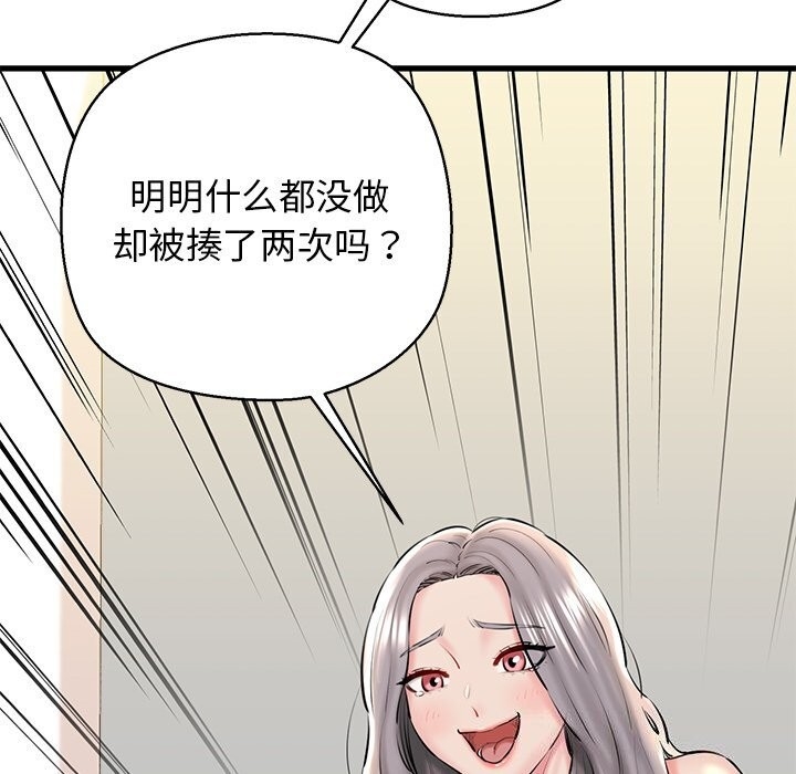 第157张